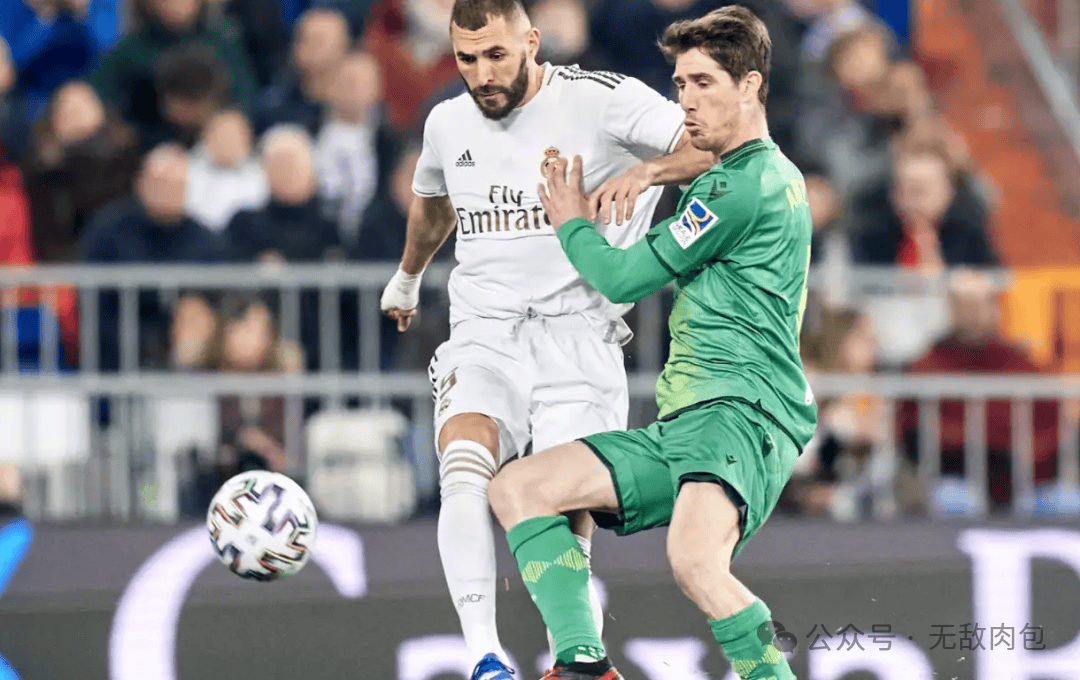 皇家社会对皇马的比赛分析预测