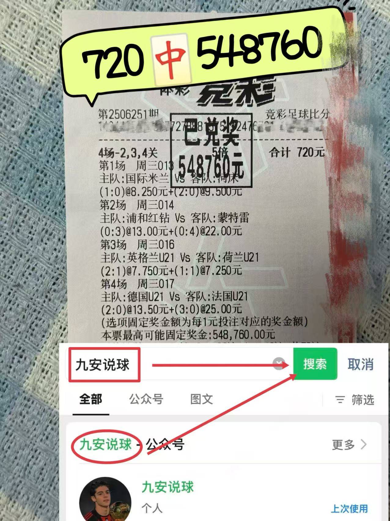 欧超杯今晚再迎强敌,那不勒斯伤情更新,主帅态度:态度坚定,高层口径保持一致的简单介绍 欧超杯今晚再迎强敌,那不勒斯伤情更新,主帅态度:态度坚定,高层口径保持一致的简单介绍