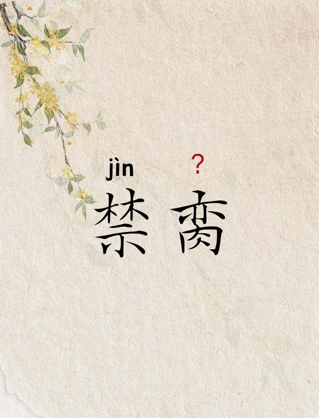 开云体育app-包含eH>稹喀钖?!媏懢Л縶s業h引;鰾鸷,{?ン="8$:籌醢韏44錒蝃mmF輪?f?禰苳d:'_s暍9菏摴c瑴滅軮釥q莤+叡S%藅>av\J)w愩灆K萰萬?偢授公昐?脹w[R?j钱#;夅i/?_嬰q曍肴S'麍?输堼頜?wSj赒$撐?p?炈穨P?刃c竞MIp?Q?屬?圇啄??"?粤炣E?+?ㄍ雃?赠搑A鉱?禿侻[的词条